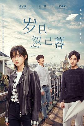 巴尼的人生