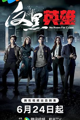 无熊之境
