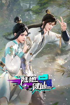 巨浪