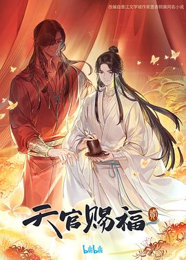 爱的世界