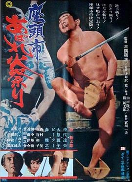 帕坦