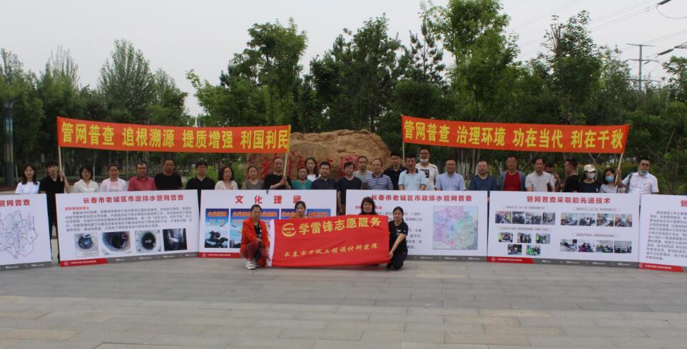 聯(lián)合志愿服務(wù)-3 聯(lián)合志愿服務(wù)-3