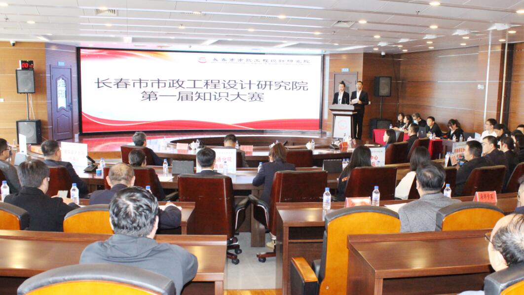 知識競賽-1 知識競賽-1