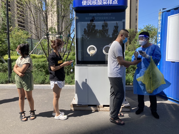 lADPJv8gUihoBDbNAjjNAvQ_756_568 lADPJv8gUihoBDbNAjjNAvQ_756_568