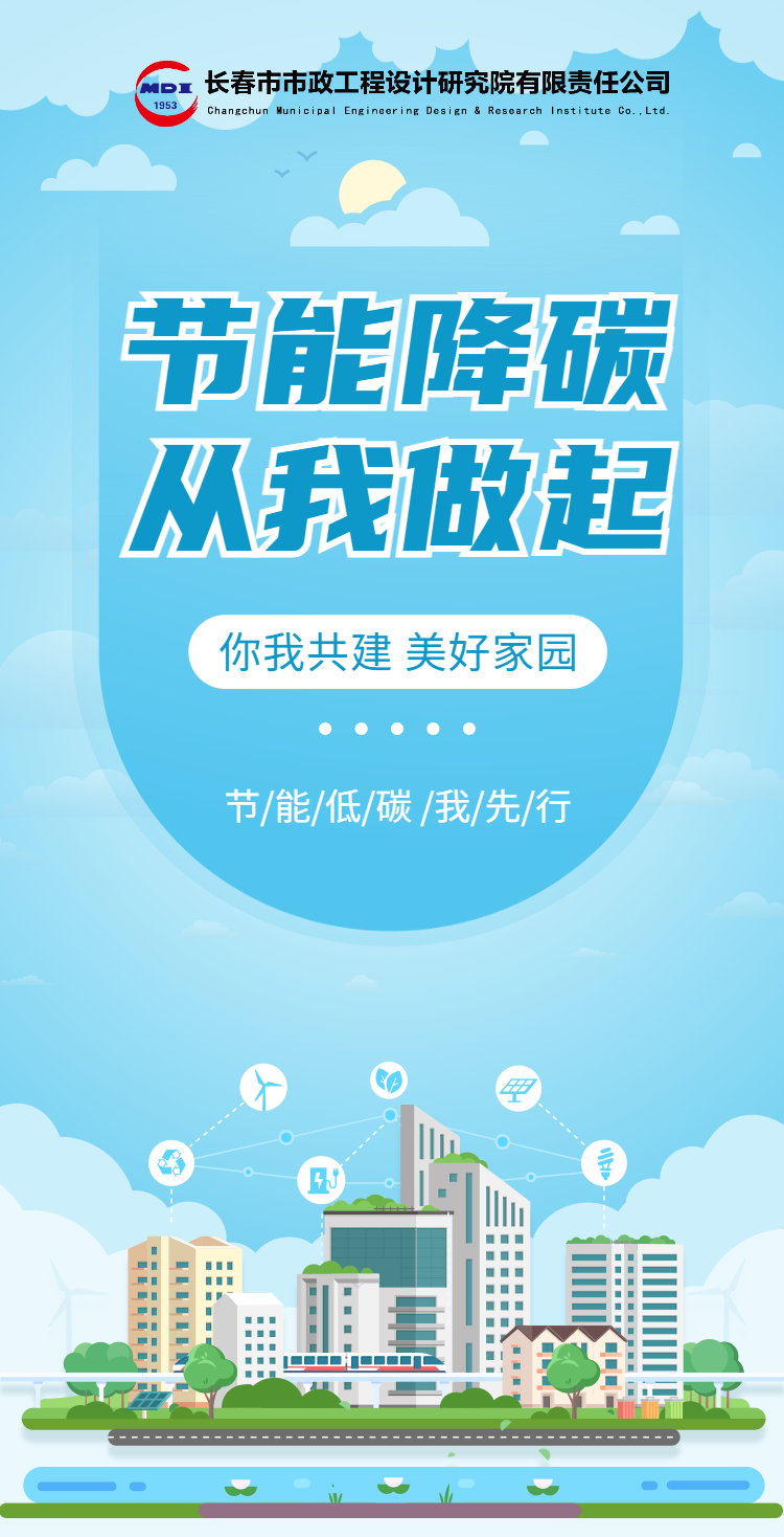 H5翻頁黨政公益文明城市亮點宣傳推廣-1690270734936 H5翻頁黨政公益文明城市亮點宣傳推廣-1690270734936