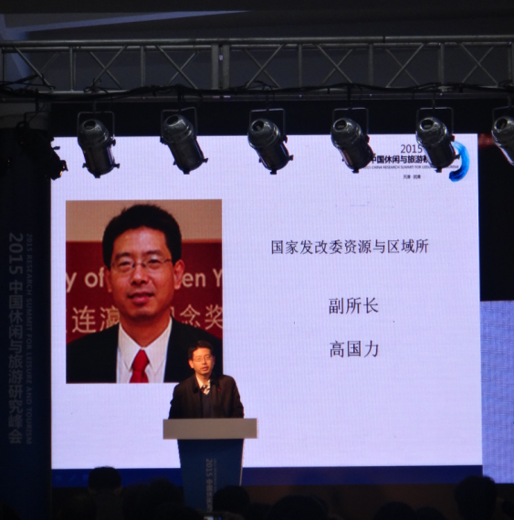 高國(guó)力:緊抓京津冀協(xié)同發(fā)展機(jī)遇,促進(jìn)旅游業(yè)創(chuàng)新發(fā)展