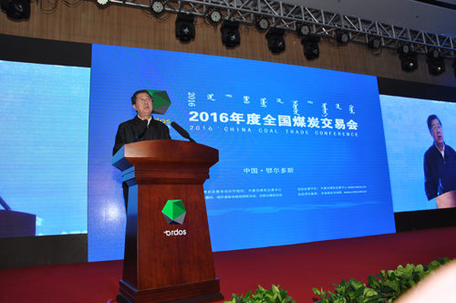 中國煤炭工業(yè)協(xié)會(huì)會(huì)長(zhǎng)王顯政:“十三五”期間我國煤炭行業(yè)將呈現(xiàn)五大變化