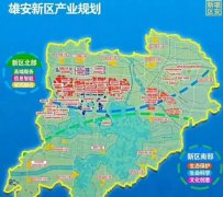 雄安新區(qū)產(chǎn)業(yè)規(guī)劃圖，看看怎樣建設(shè)？