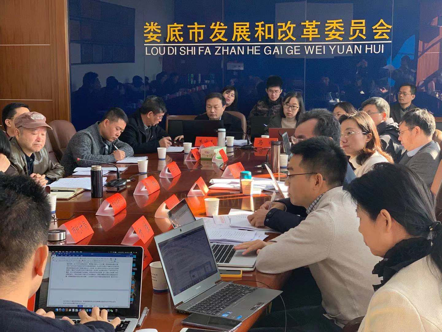 婁底市“十四五”規(guī)劃全面啟動,我院入圍現(xiàn)代服務(wù)業(yè)發(fā)展課題研究